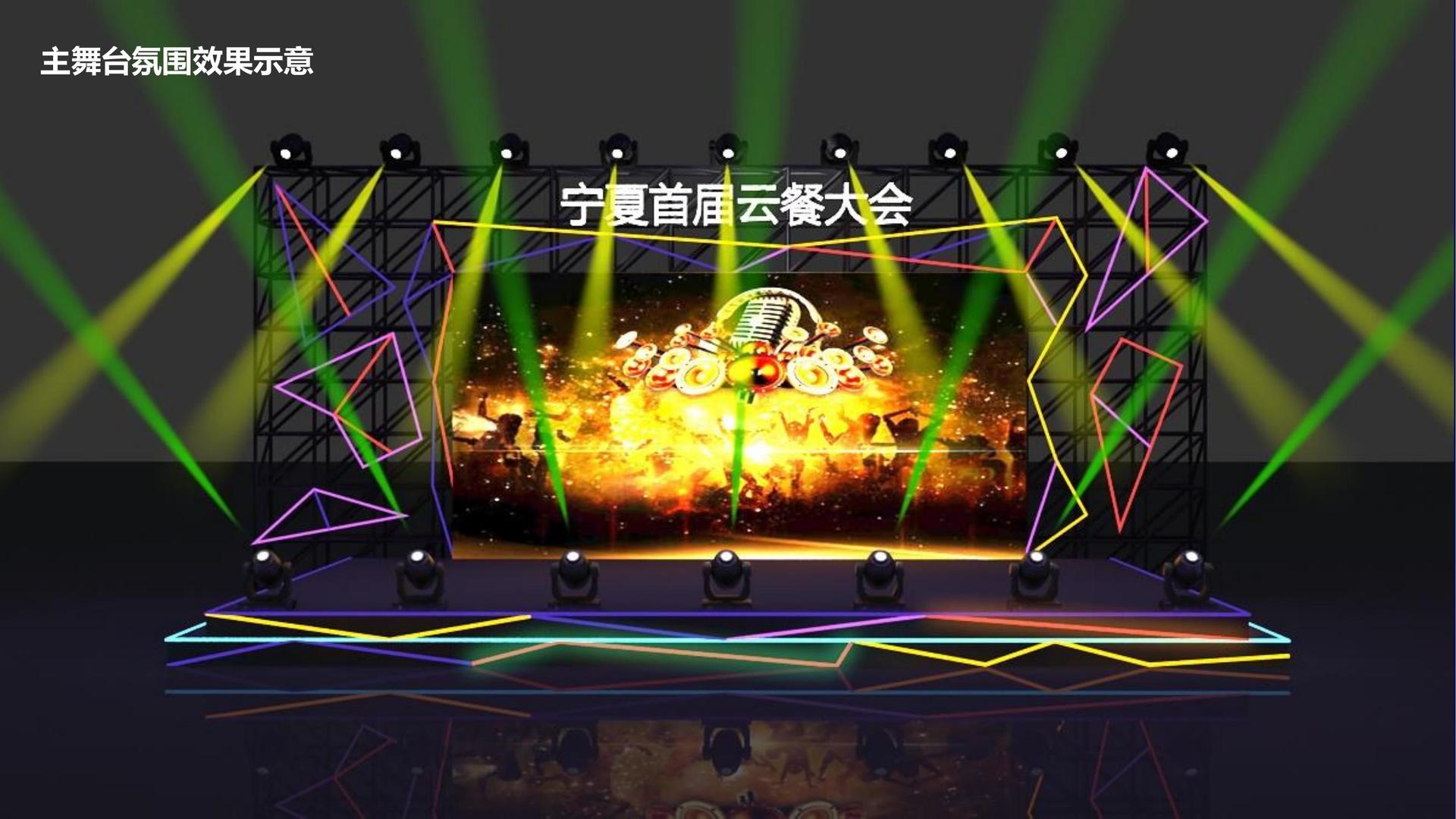戏剧工作坊成果展演