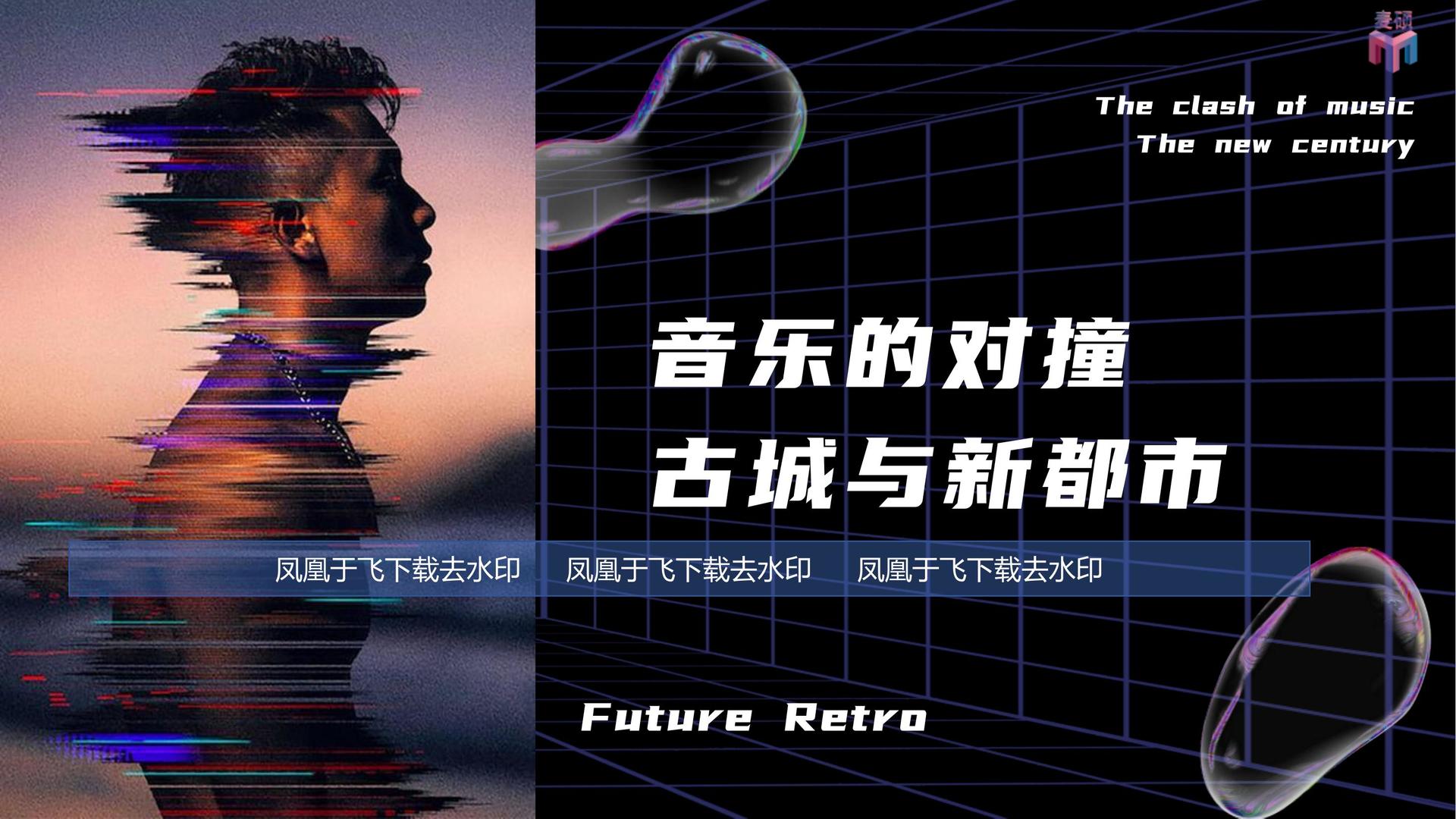 环球合一影视联合中国艺术研究院发起“当代文化创作观察计划”